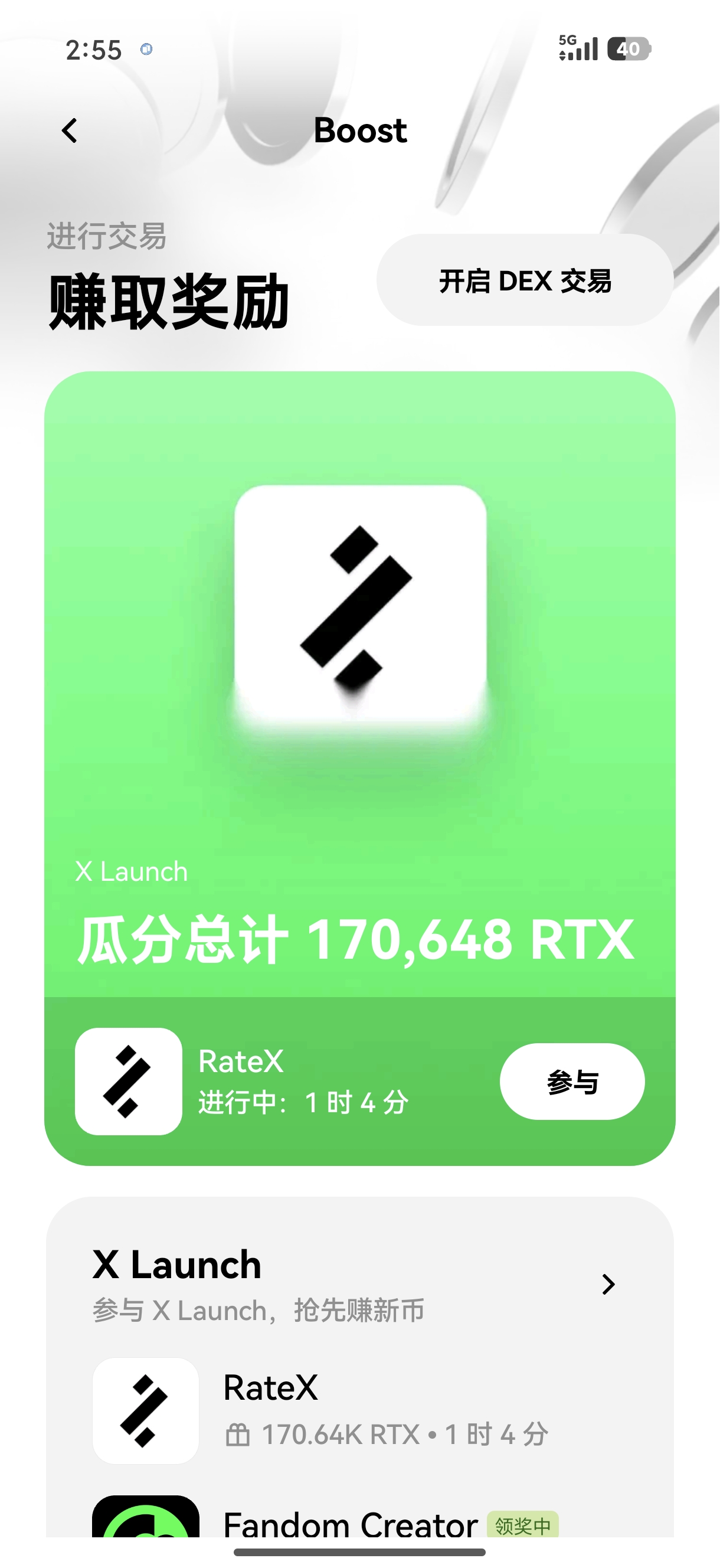 欧义app官网 高效便捷的加密货币交易移动端平台